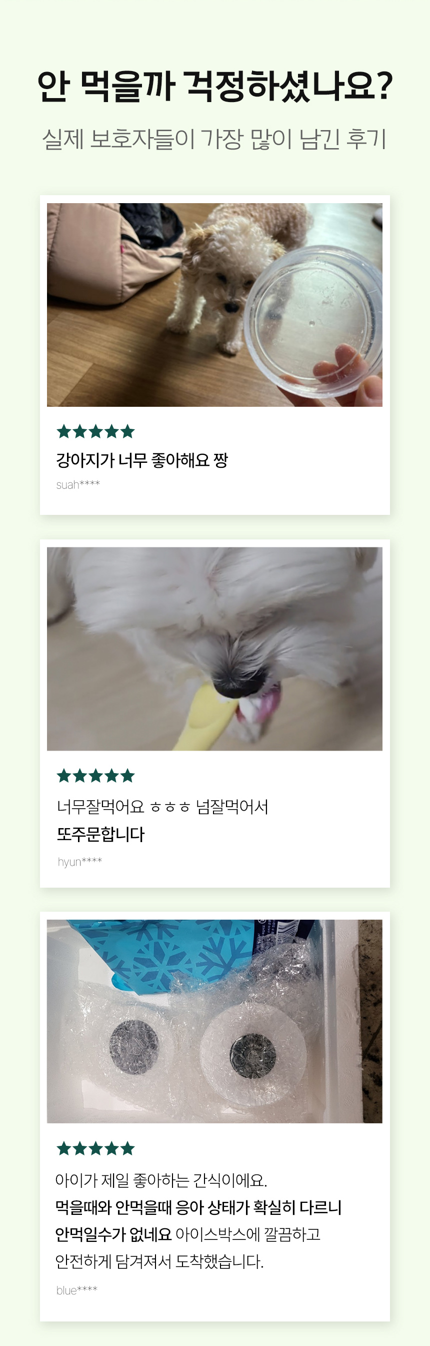 PET&I 상세 1-02